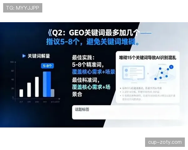 卡马文加与罗德里控场能力差距的关键维度解析