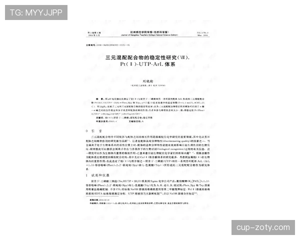 卡纳瓦罗高位逼抢强化后防稳定性：本季防守体系如何更稳？