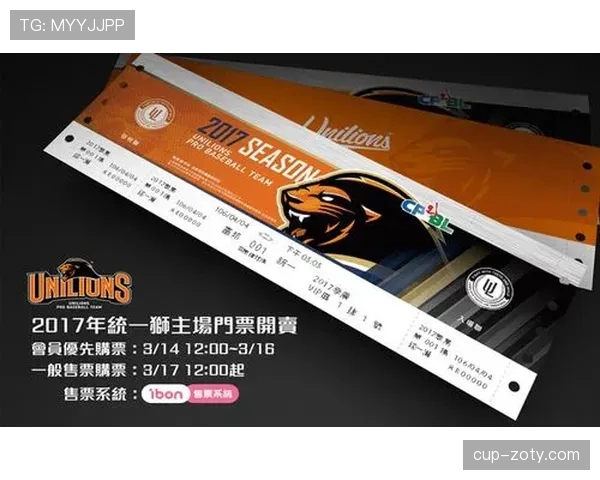 2026世界杯开幕战门票什么时候最抢手